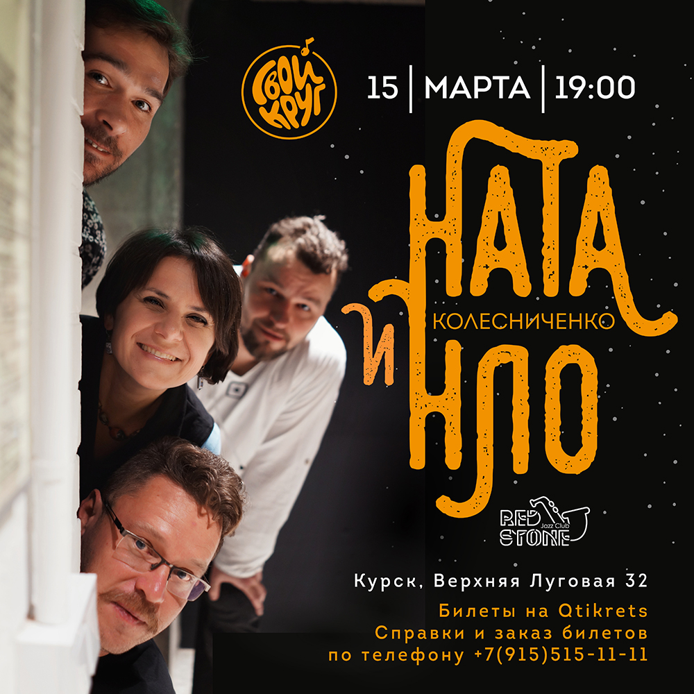 НАТА и НЛО