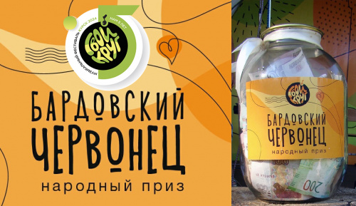 ПРИЗ