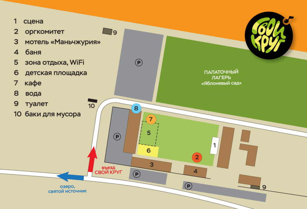 СХЕМА.jpg
